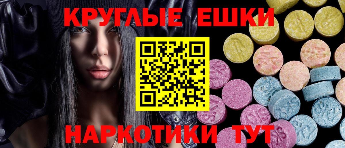 Ecstasy Punisher Лесосибирск