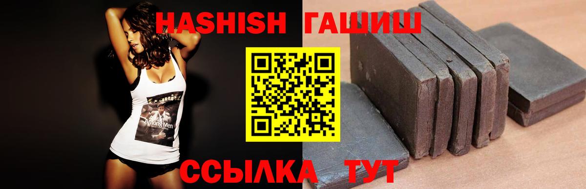 Гашиш 40% ТГК  Вход с VPN  ГАШ AMNESIA HAZE  Лесосибирск 