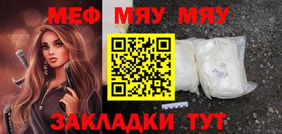 наркотики Заволжье