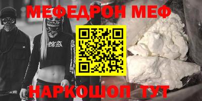 герыч Шебекино