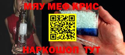 гидра Заводоуковск