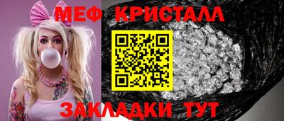 гашик Жуковский