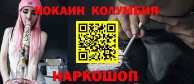 наркотики Заволжье