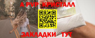гашик Жуковский
