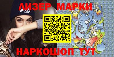 гашик Жуковский