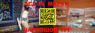 гашик Жуковский