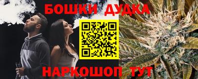 гашик Жуковский