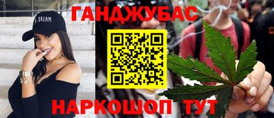 марки nbome Шелехов