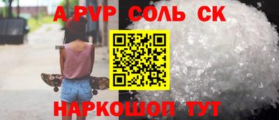гидра Заводоуковск