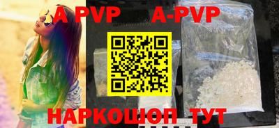 гидра Заводоуковск