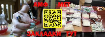 гашик Жуковский