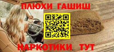 наркотики Заволжье