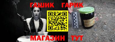 гидра Заводоуковск