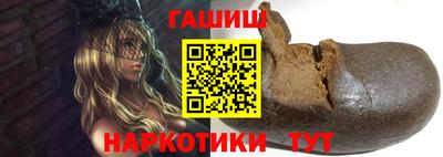 гашик Жуковский