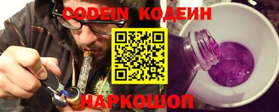 наркотики Заволжье