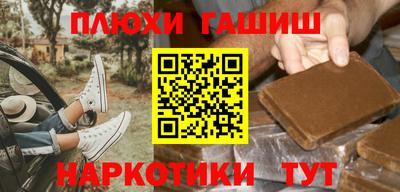 наркотики Заволжье