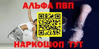 гашик Жуковский