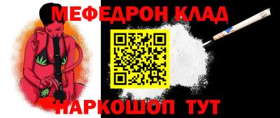 наркотики Заволжье