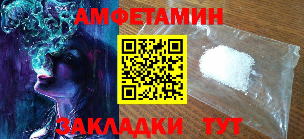 МЕТАМФЕТАМИН мет  МЕТАМФЕТАМИН мет  Вход с VPN  Лесосибирск 