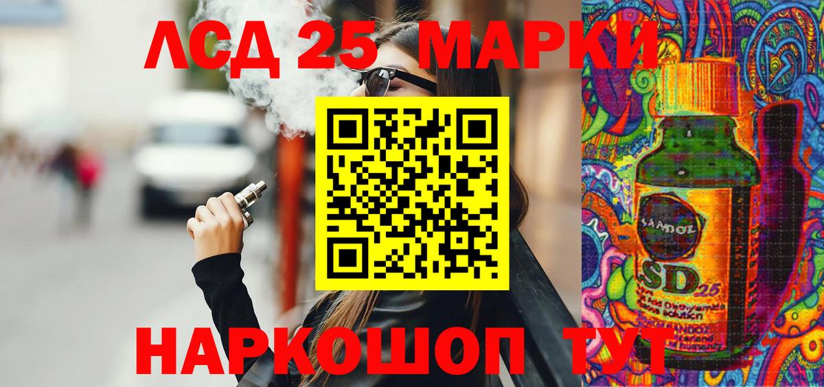 Марки N-bome 1,5мг Лесосибирск
